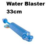 Water Blaster Animal 33cm